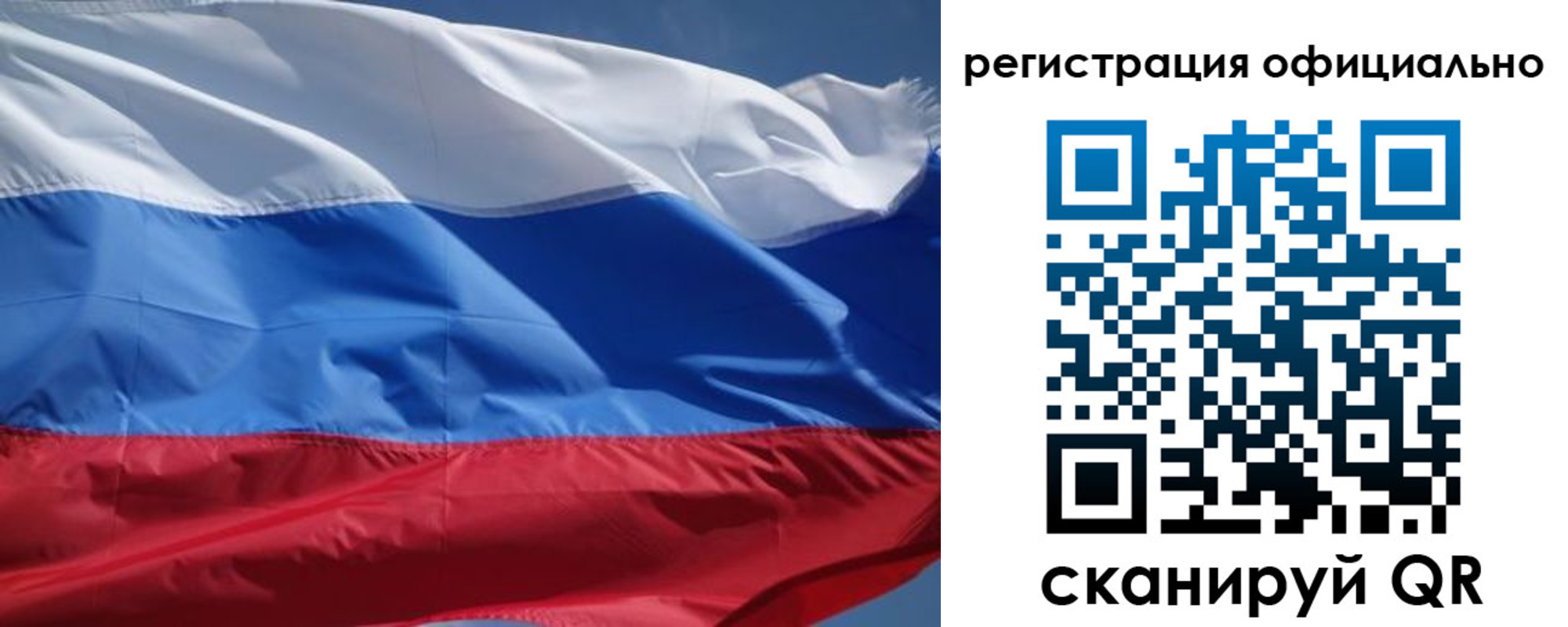 прописка от собственника в Лосино-Петровском